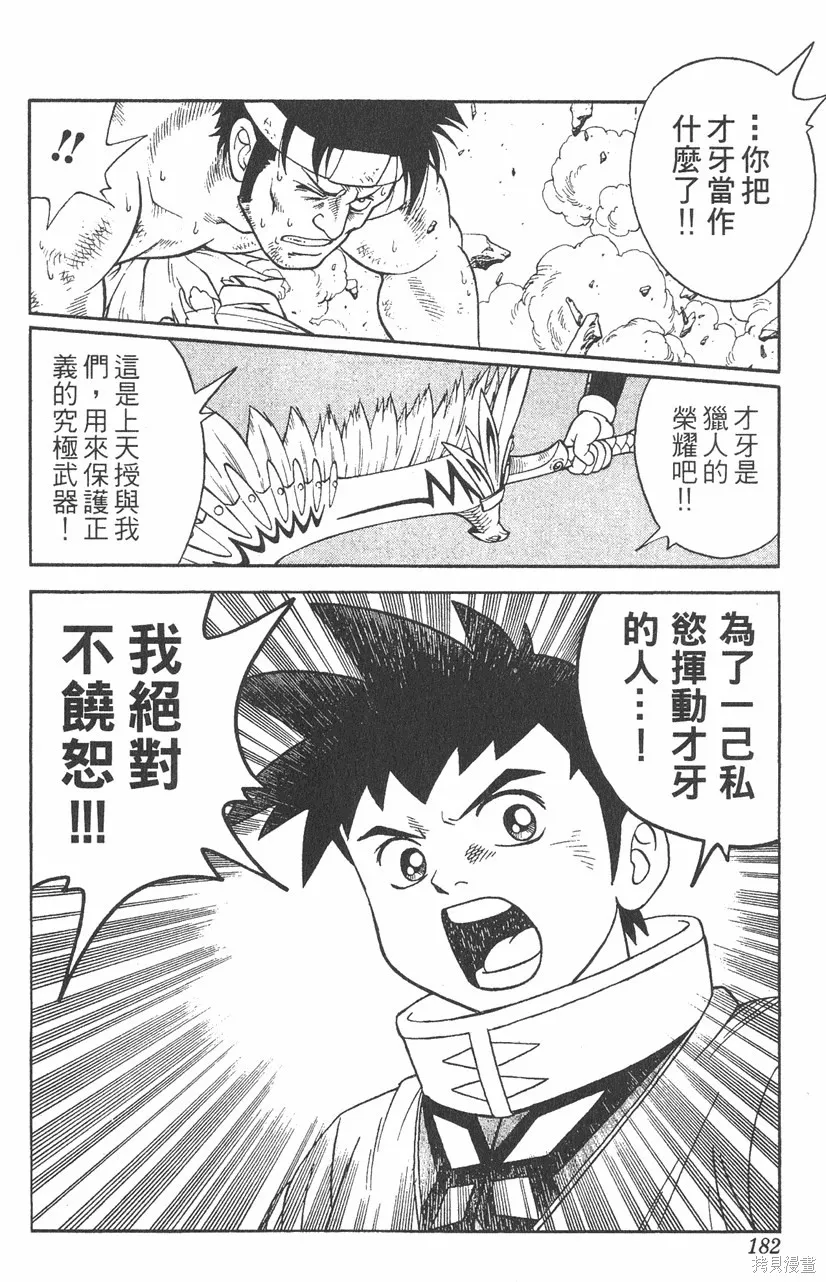 第05卷 第183页