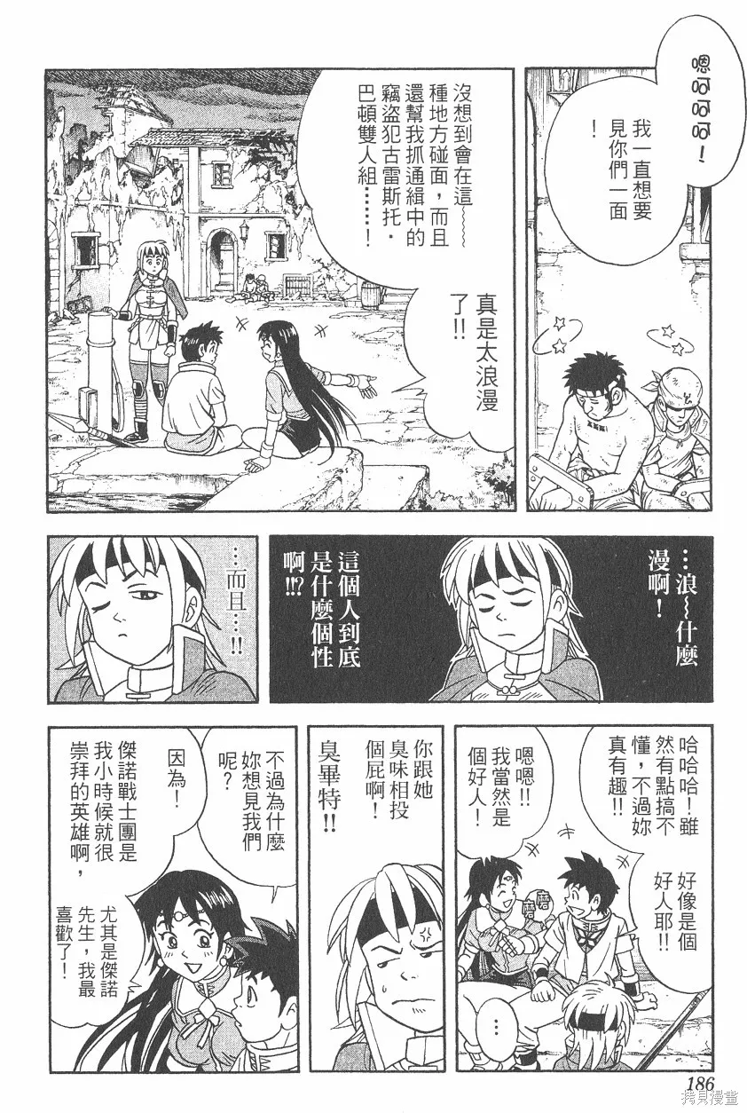 第05卷 第187页