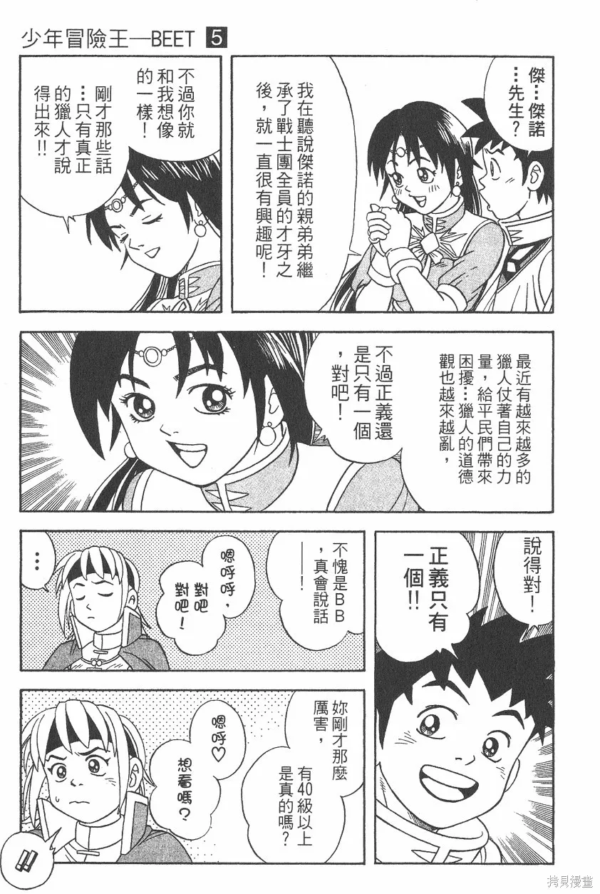 第05卷 第188页