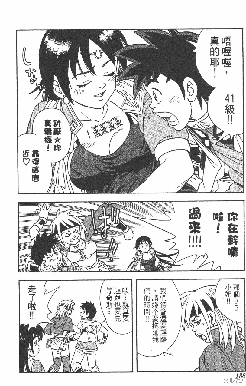 第05卷 第189页