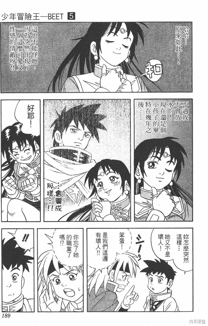 第05卷 第190页