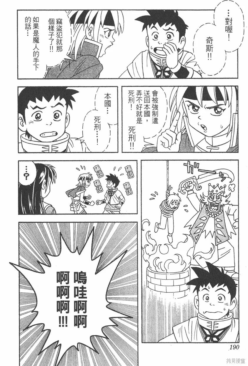 第05卷 第191页
