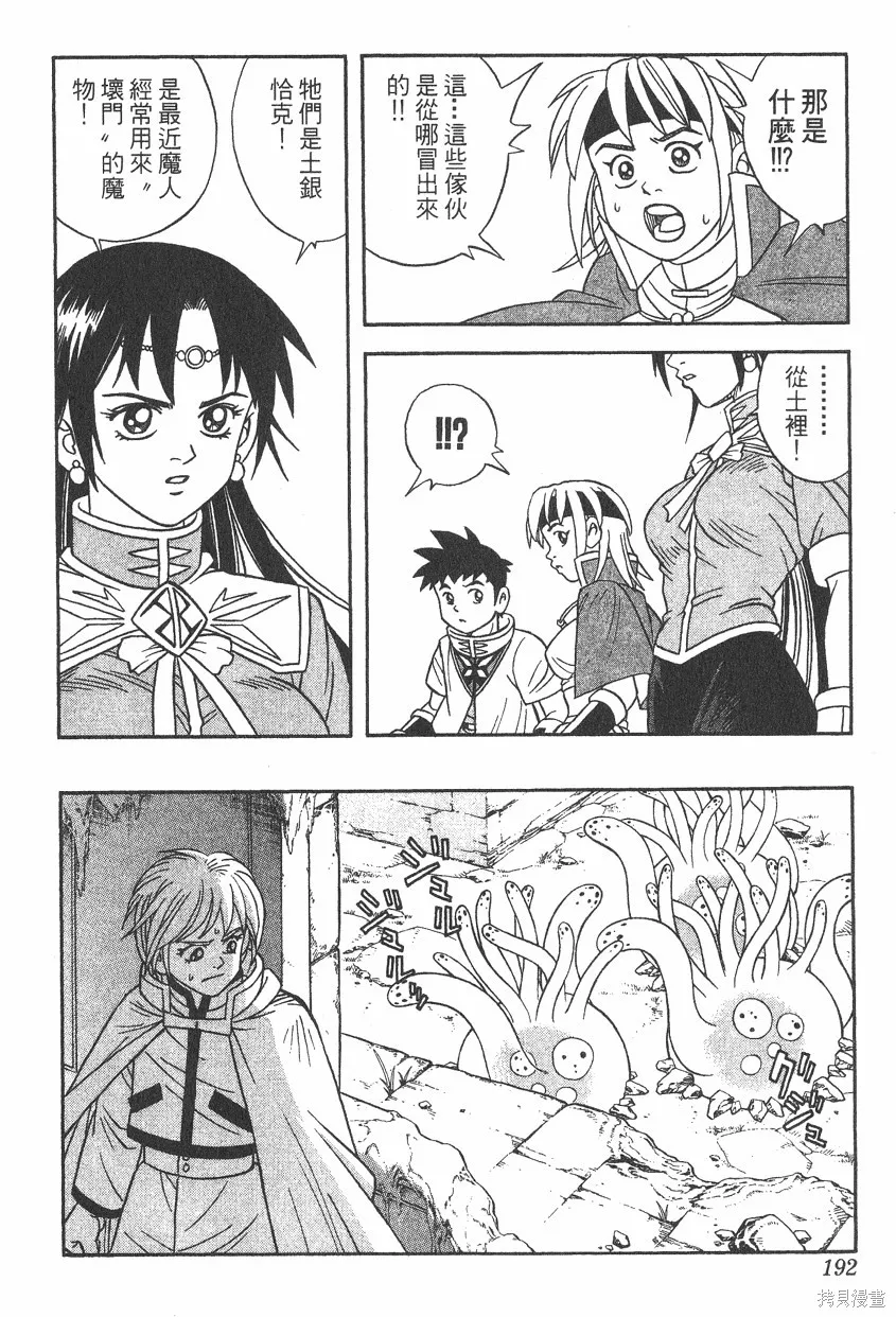 第05卷 第193页