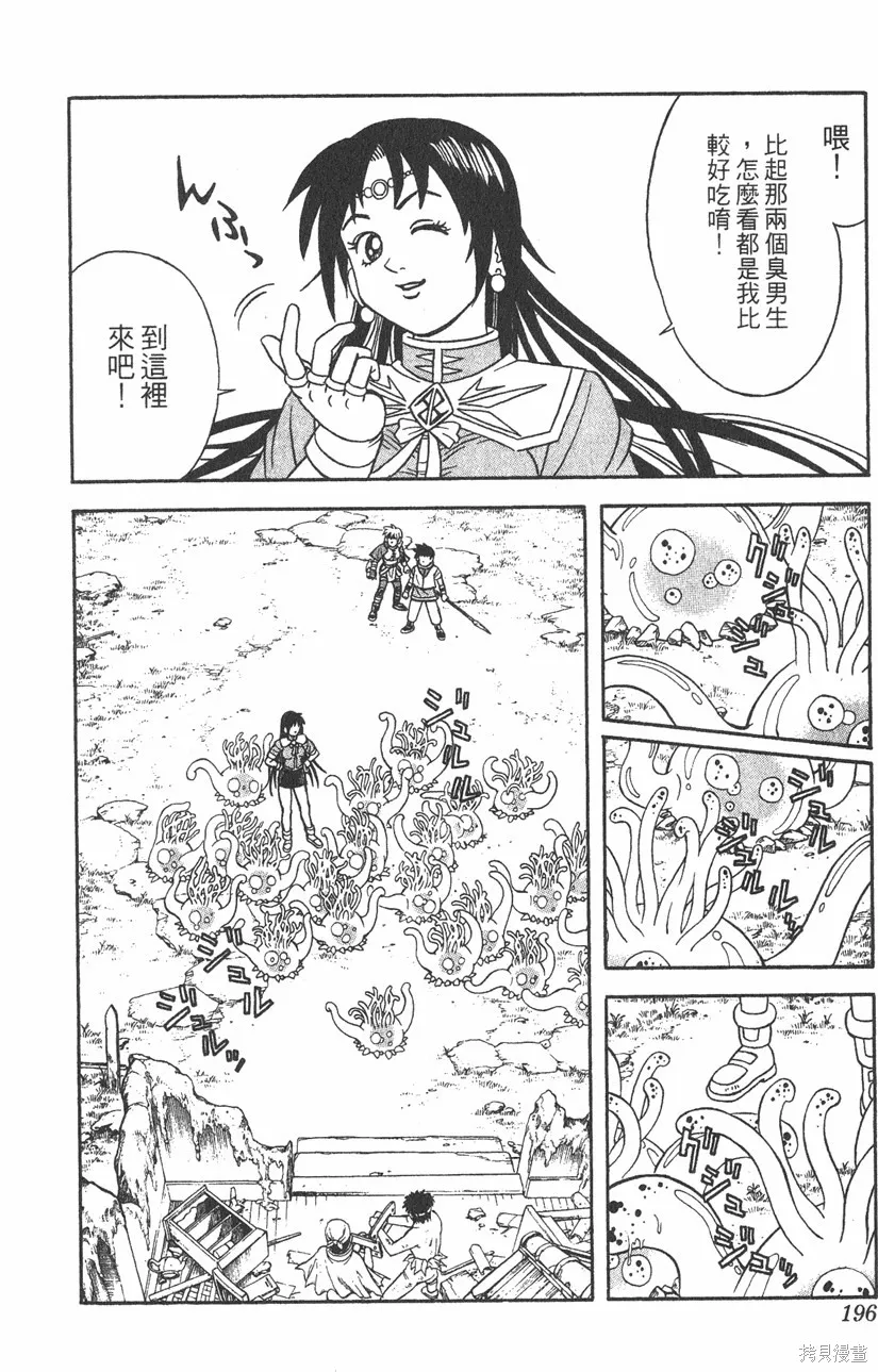 第05卷 第197页