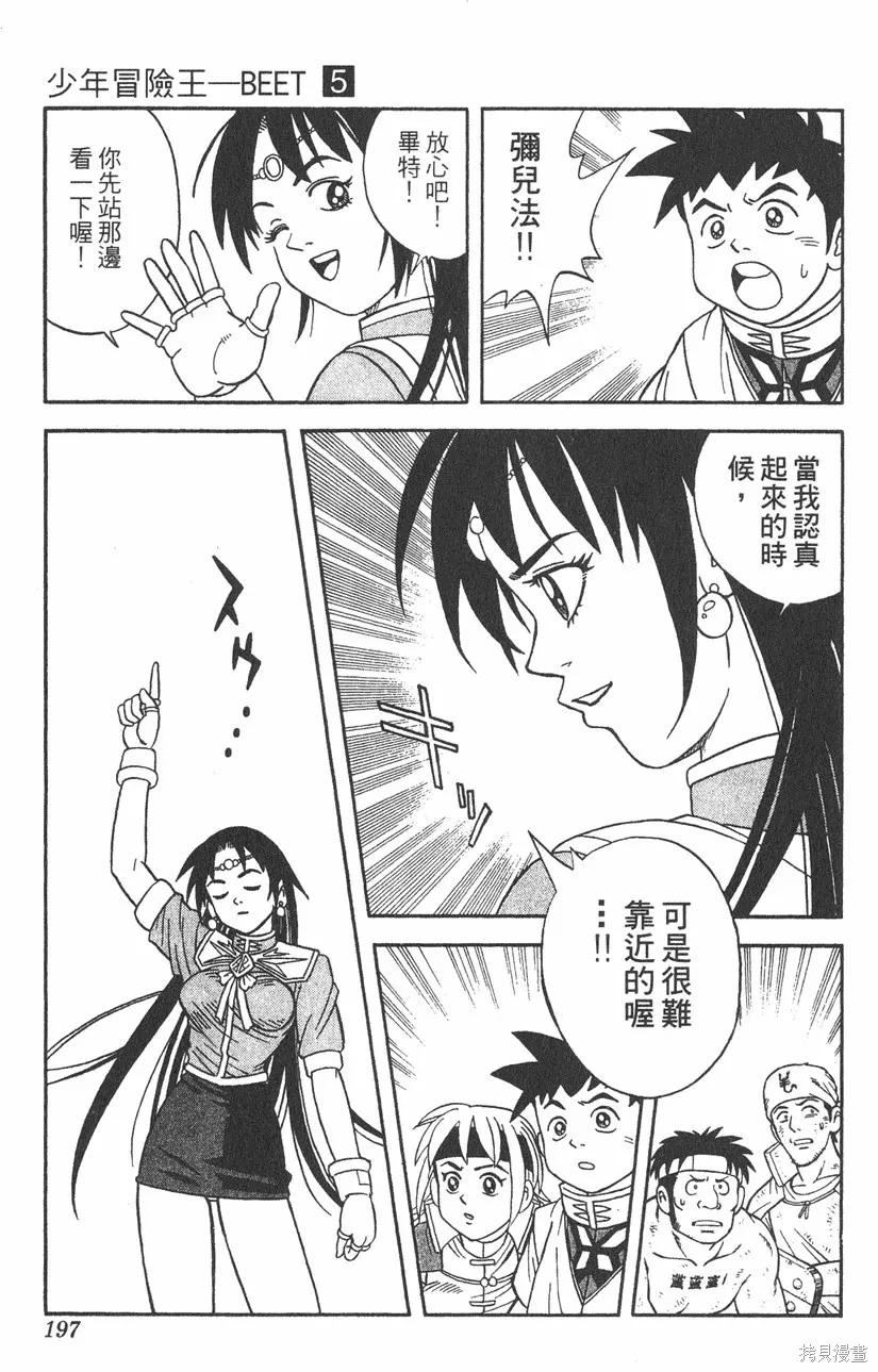 第05卷 第198页