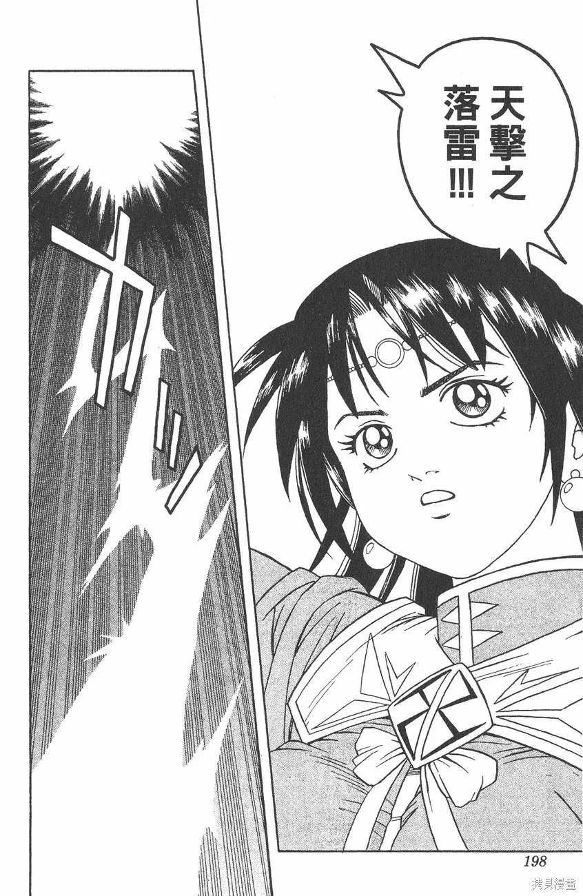 第05卷 第199页