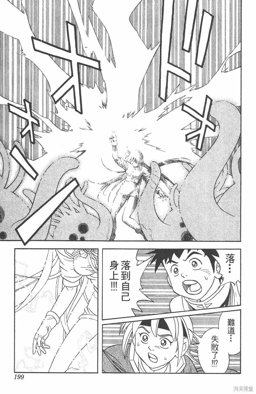 第05卷 第200页