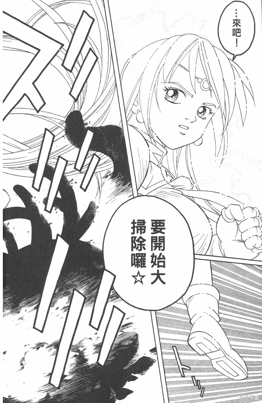 第05卷 第203页