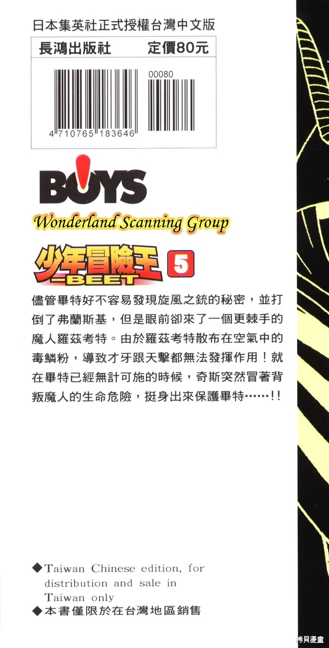 第05卷 第207页
