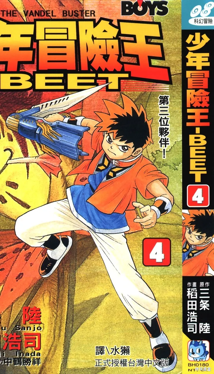 第04卷 第1页