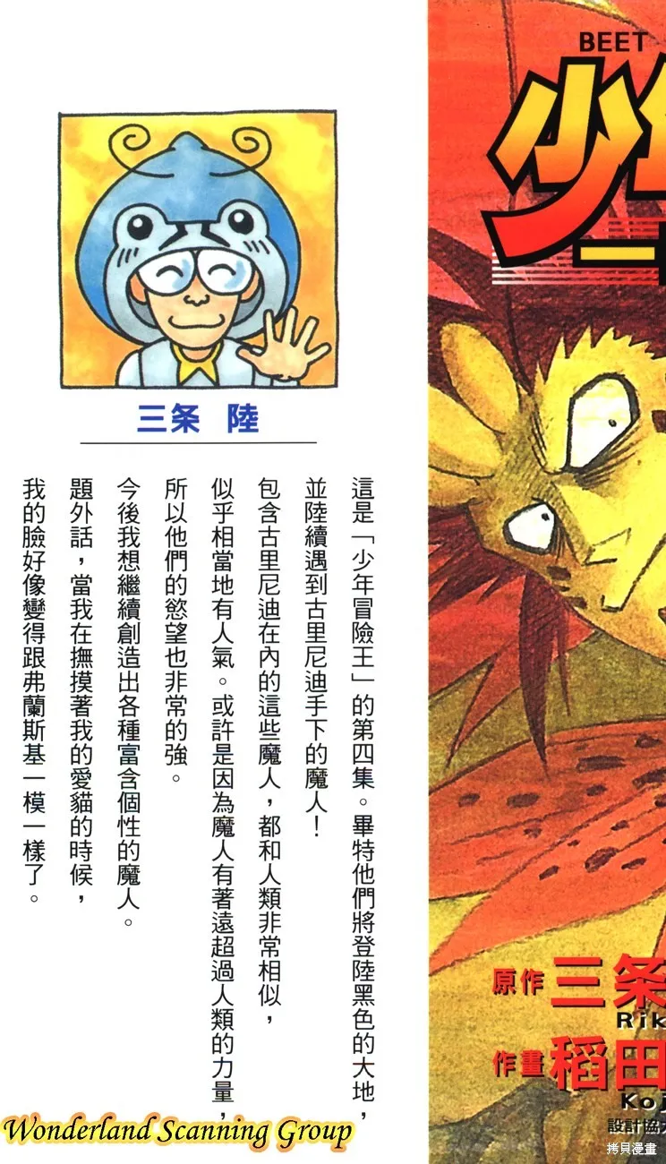 第04卷 第2页