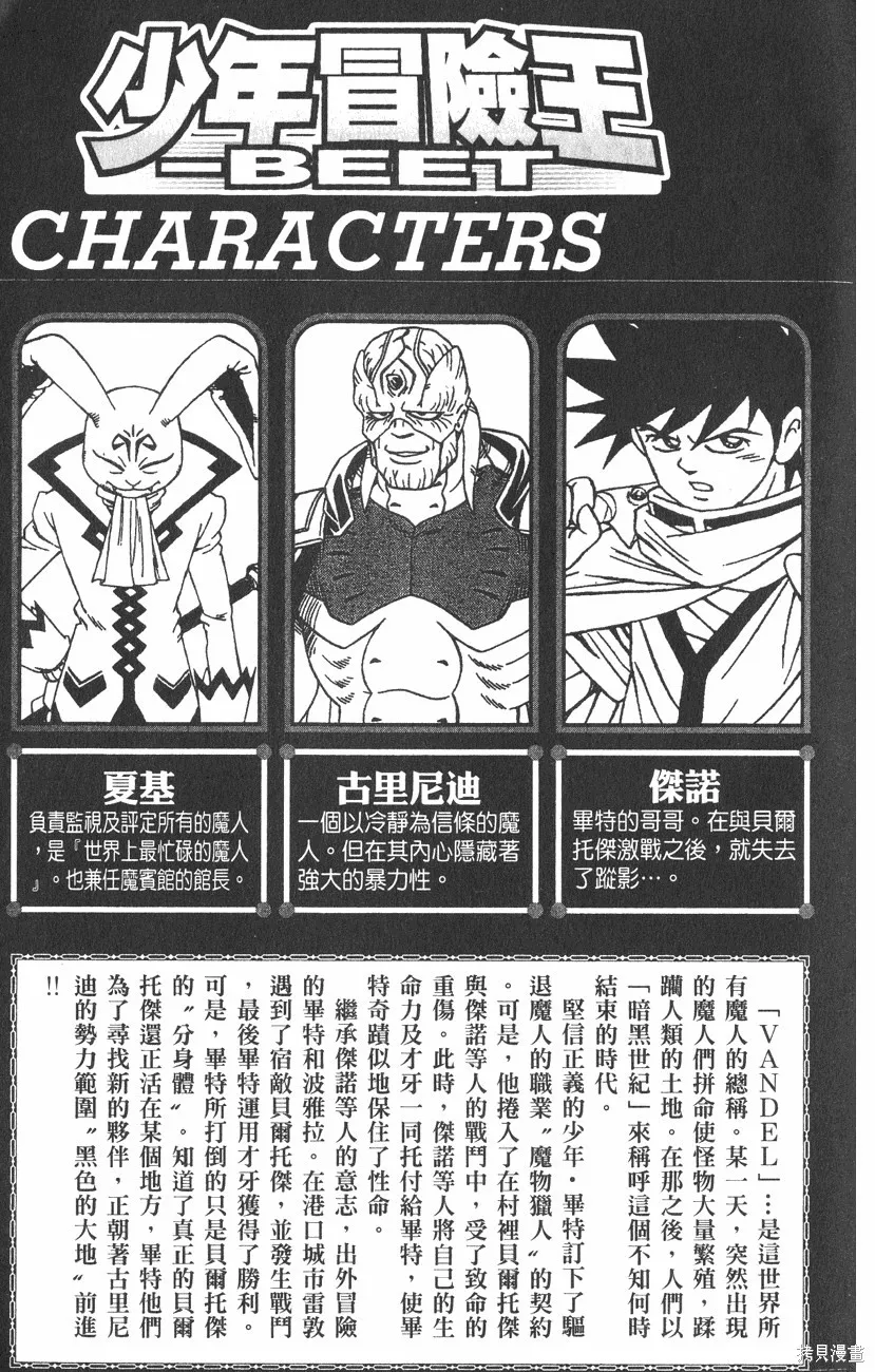 第04卷 第6页