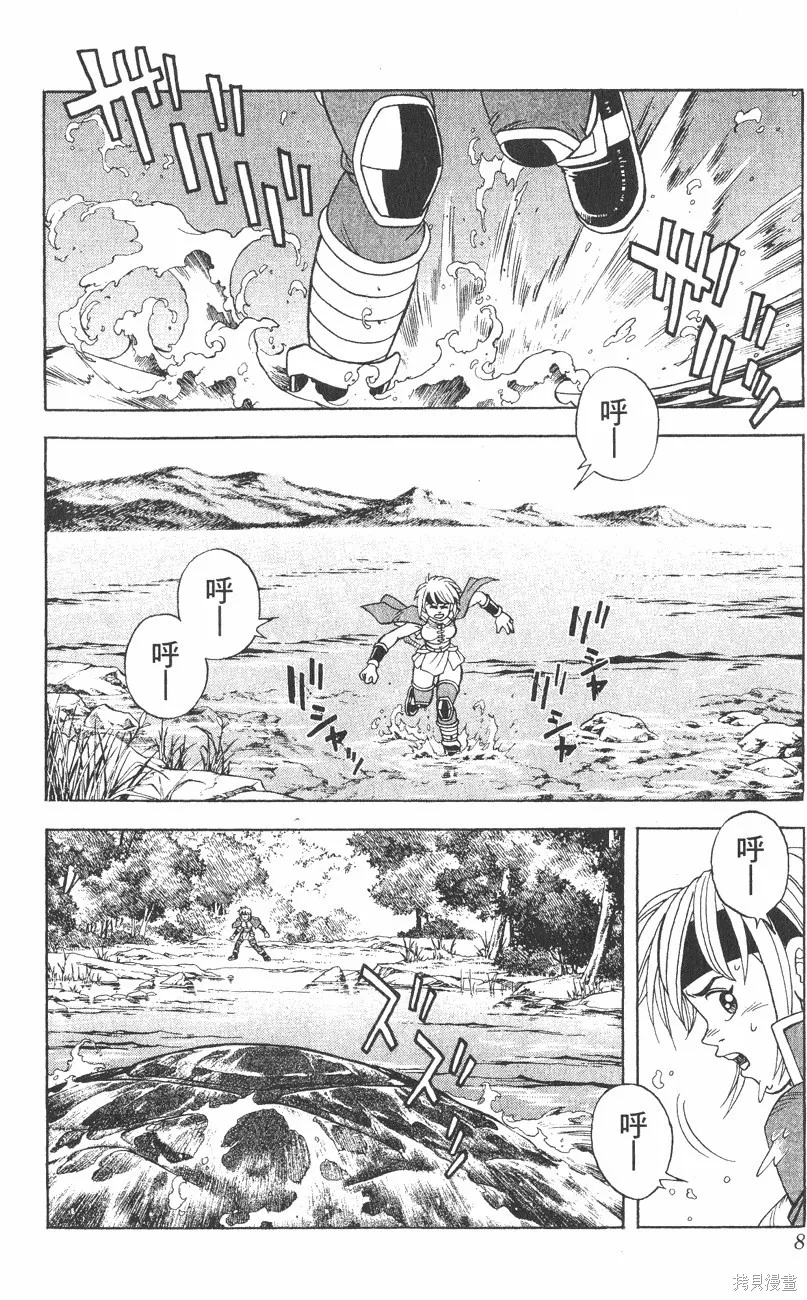 第04卷 第9页