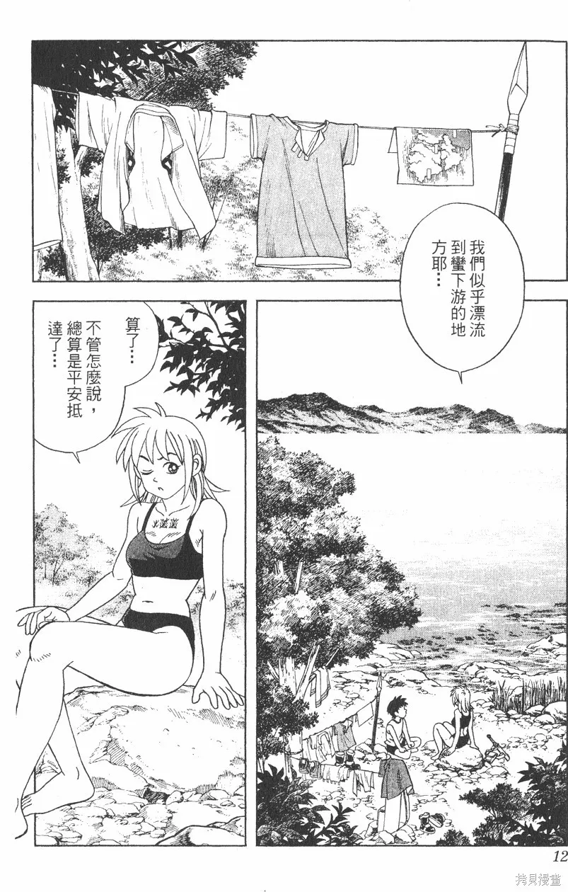 第04卷 第13页