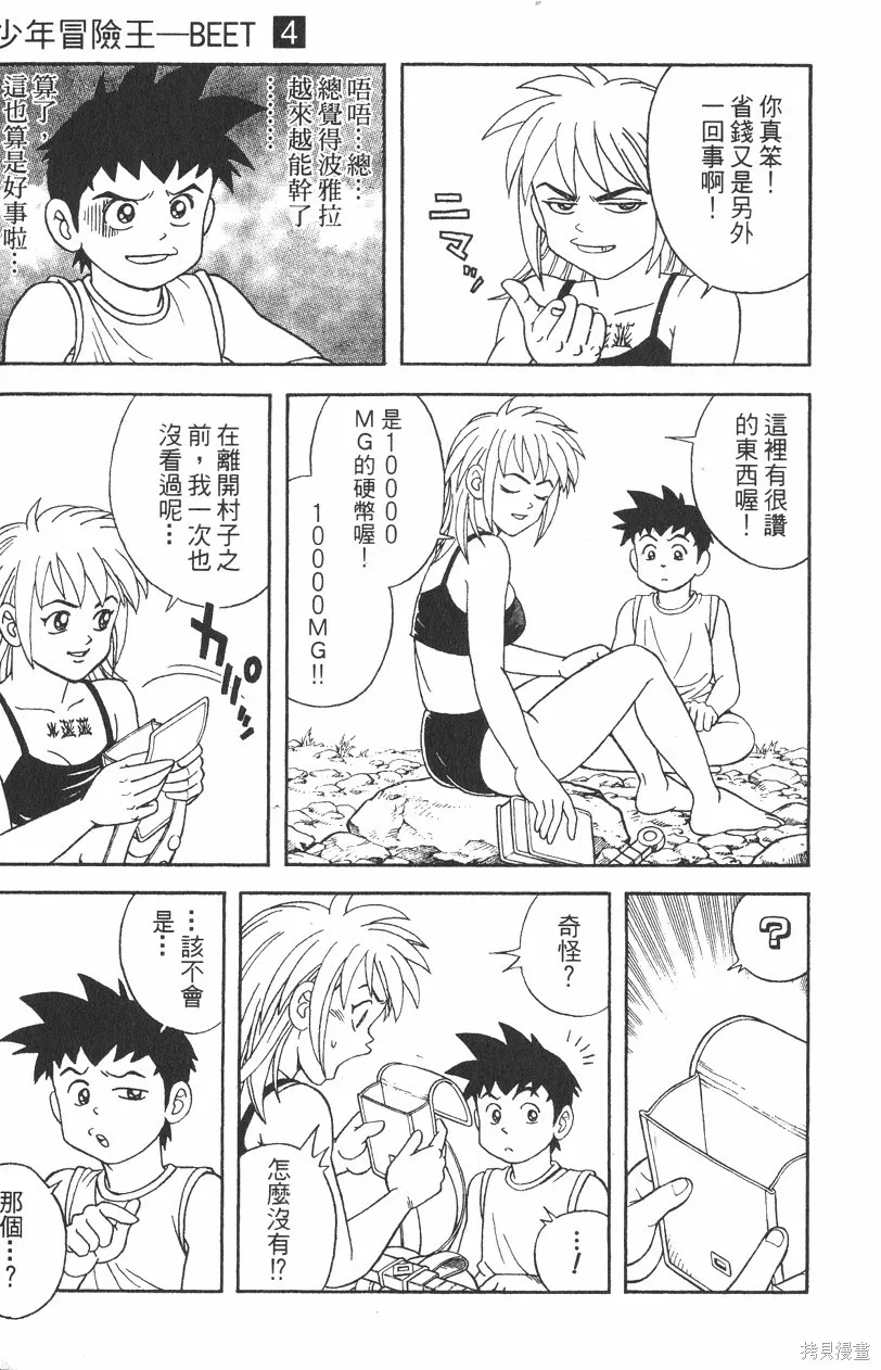 第04卷 第16页