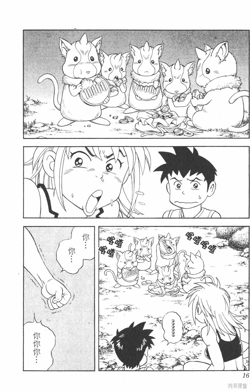 第04卷 第17页