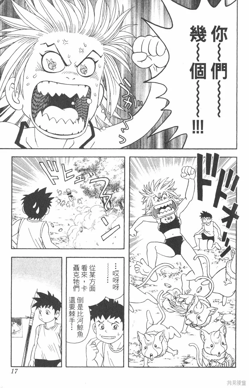 第04卷 第18页