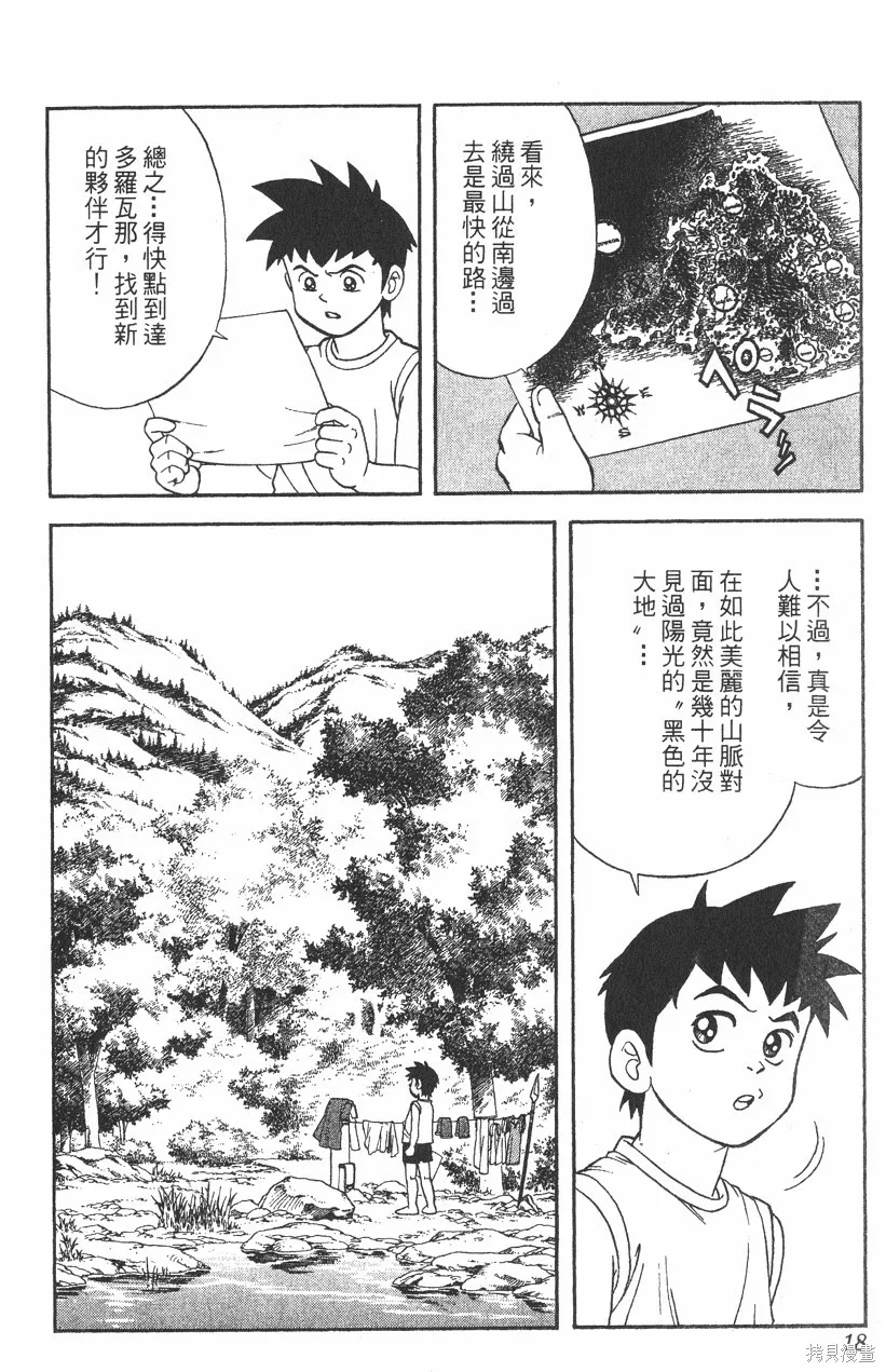 第04卷 第19页