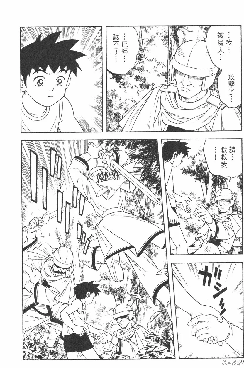 第04卷 第21页