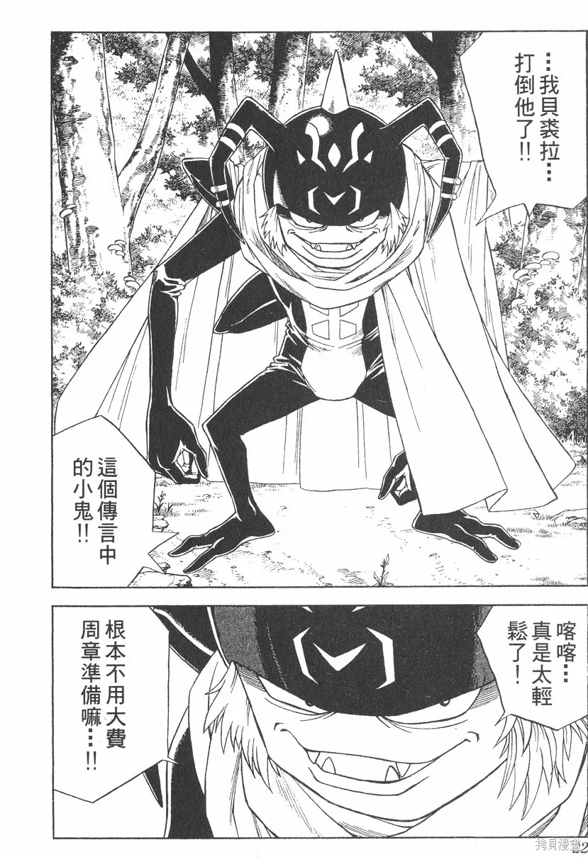 第04卷 第23页