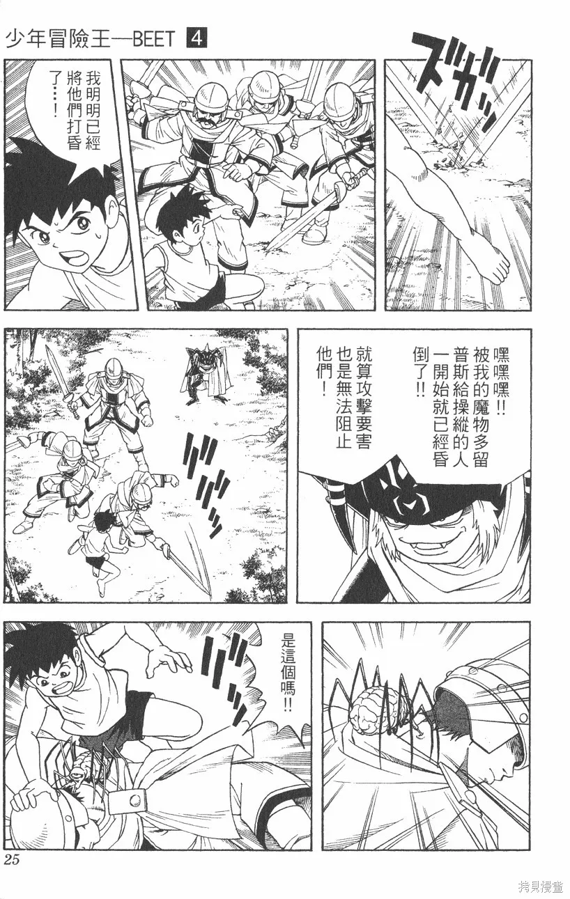 第04卷 第26页