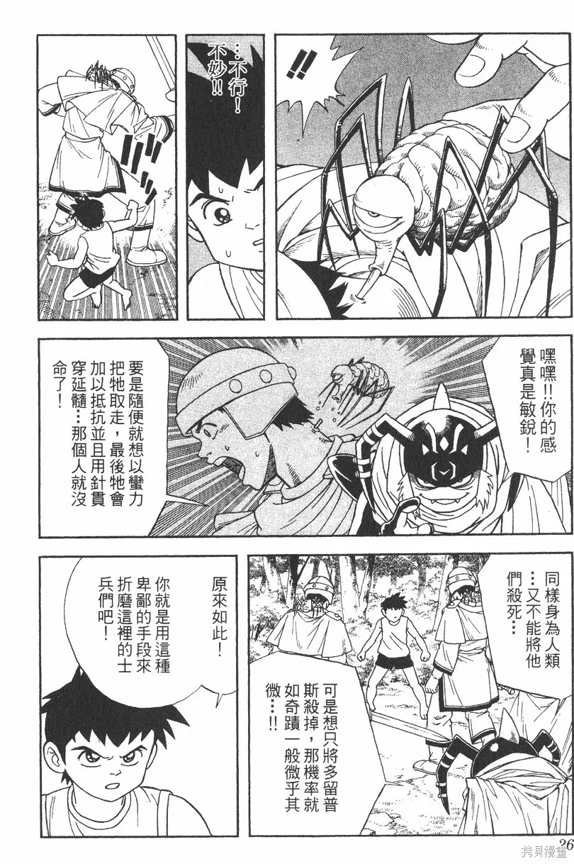第04卷 第27页