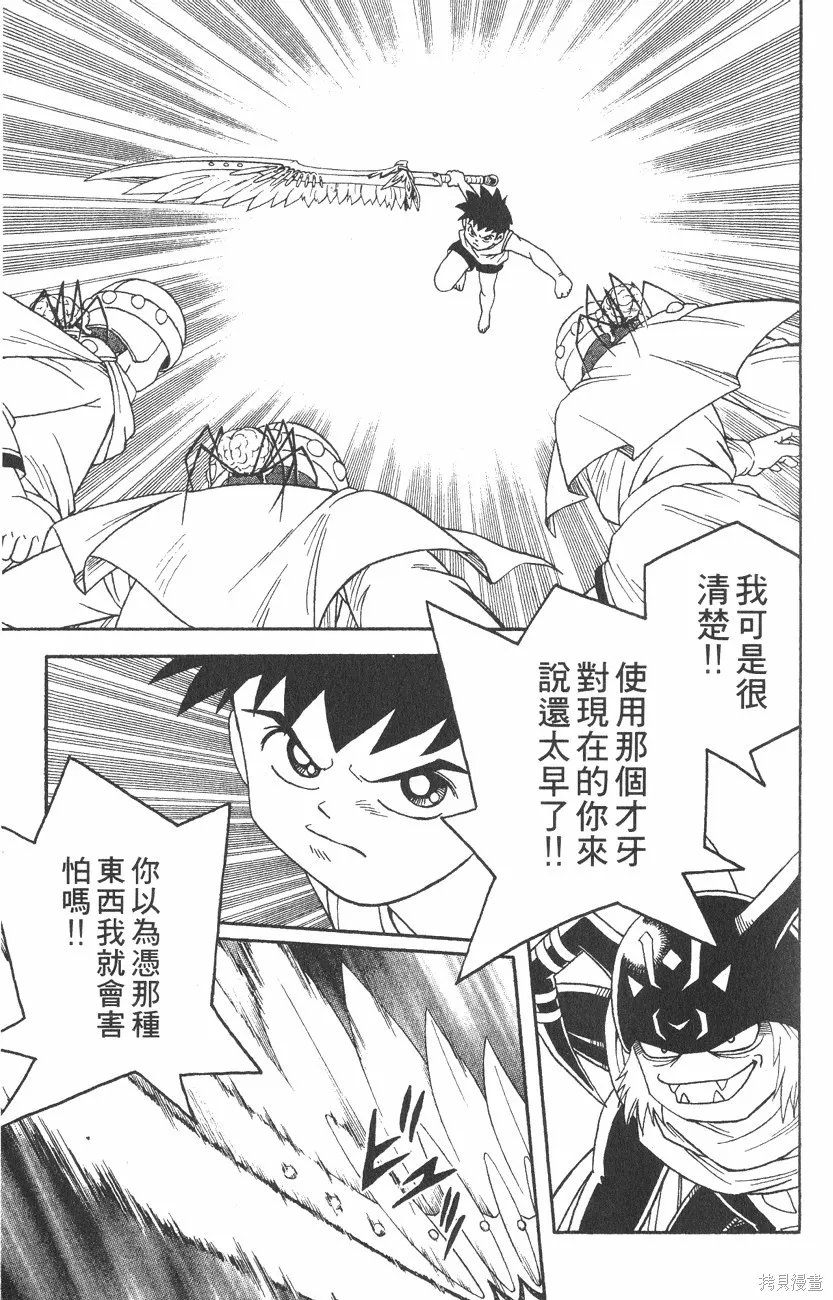 第04卷 第30页