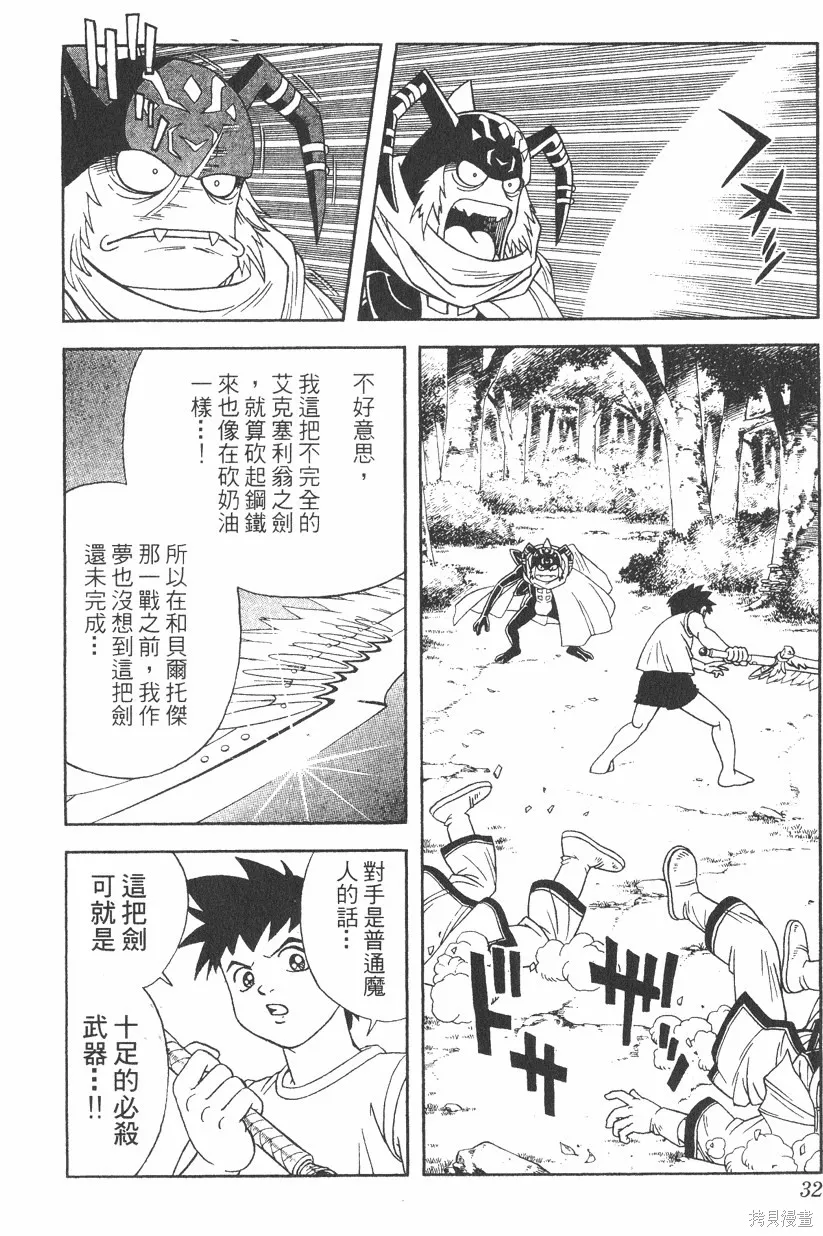 第04卷 第33页