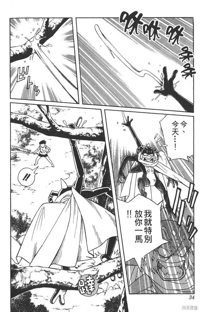 第04卷 第35页