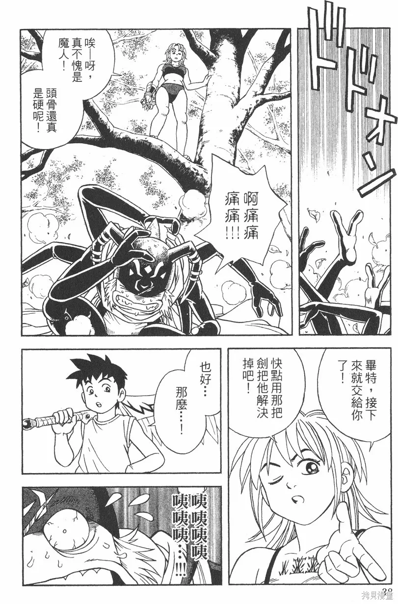 第04卷 第39页