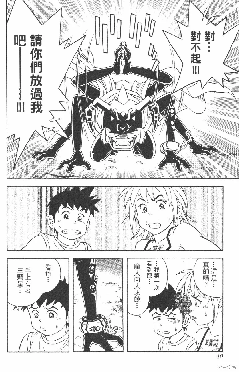 第04卷 第41页