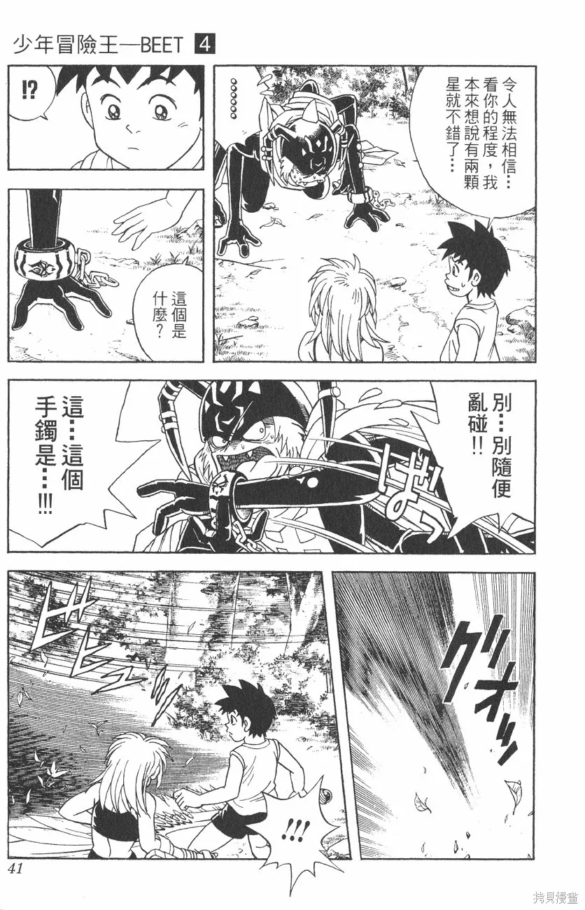 第04卷 第42页
