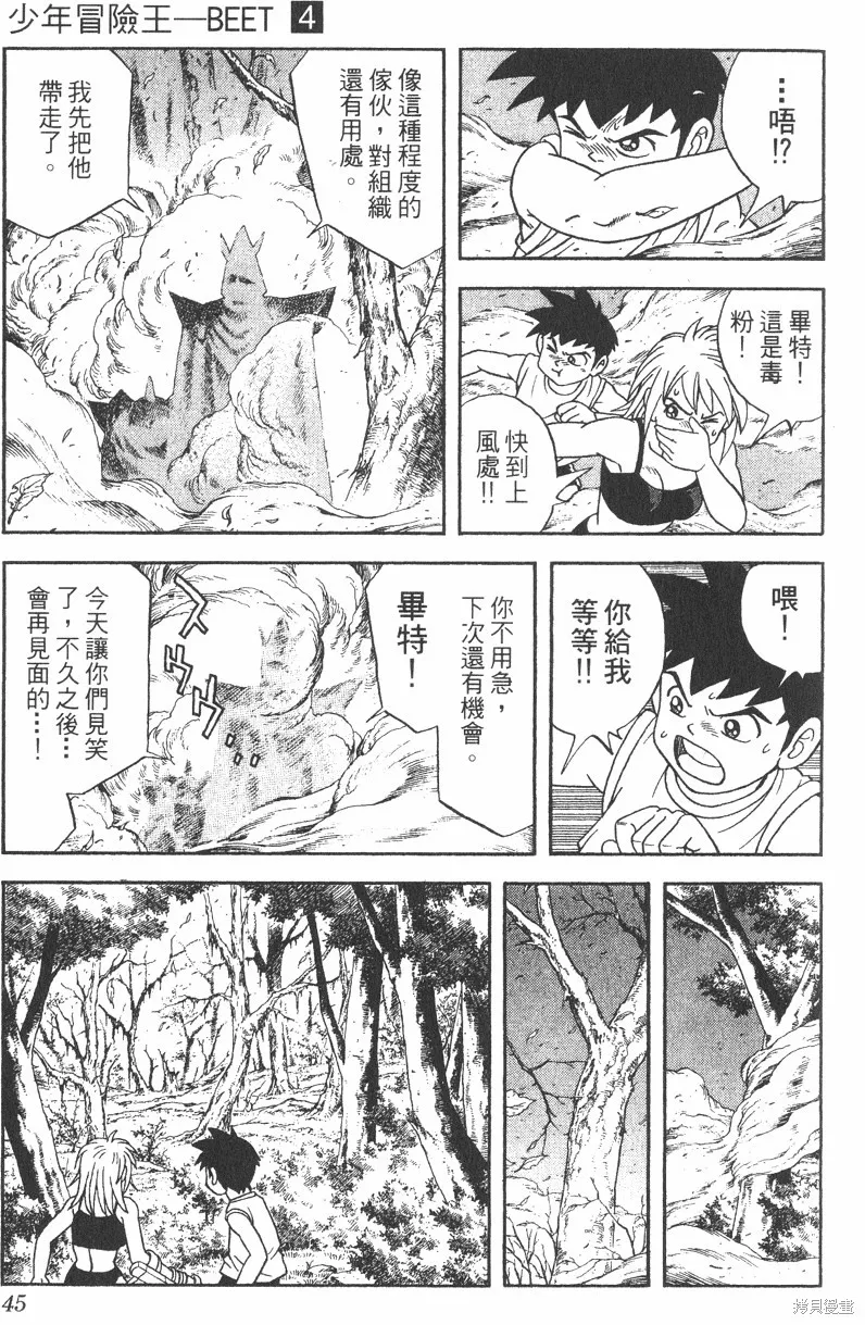 第04卷 第46页