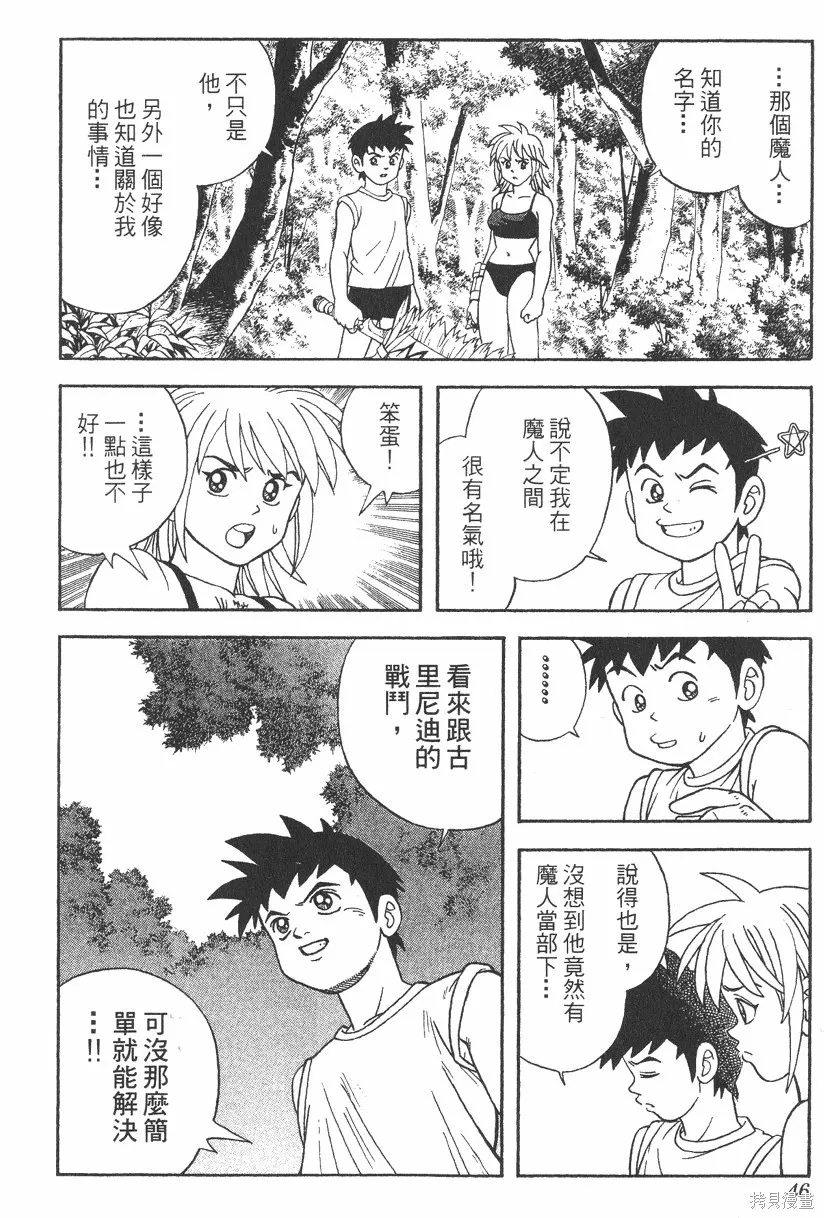 第04卷 第47页