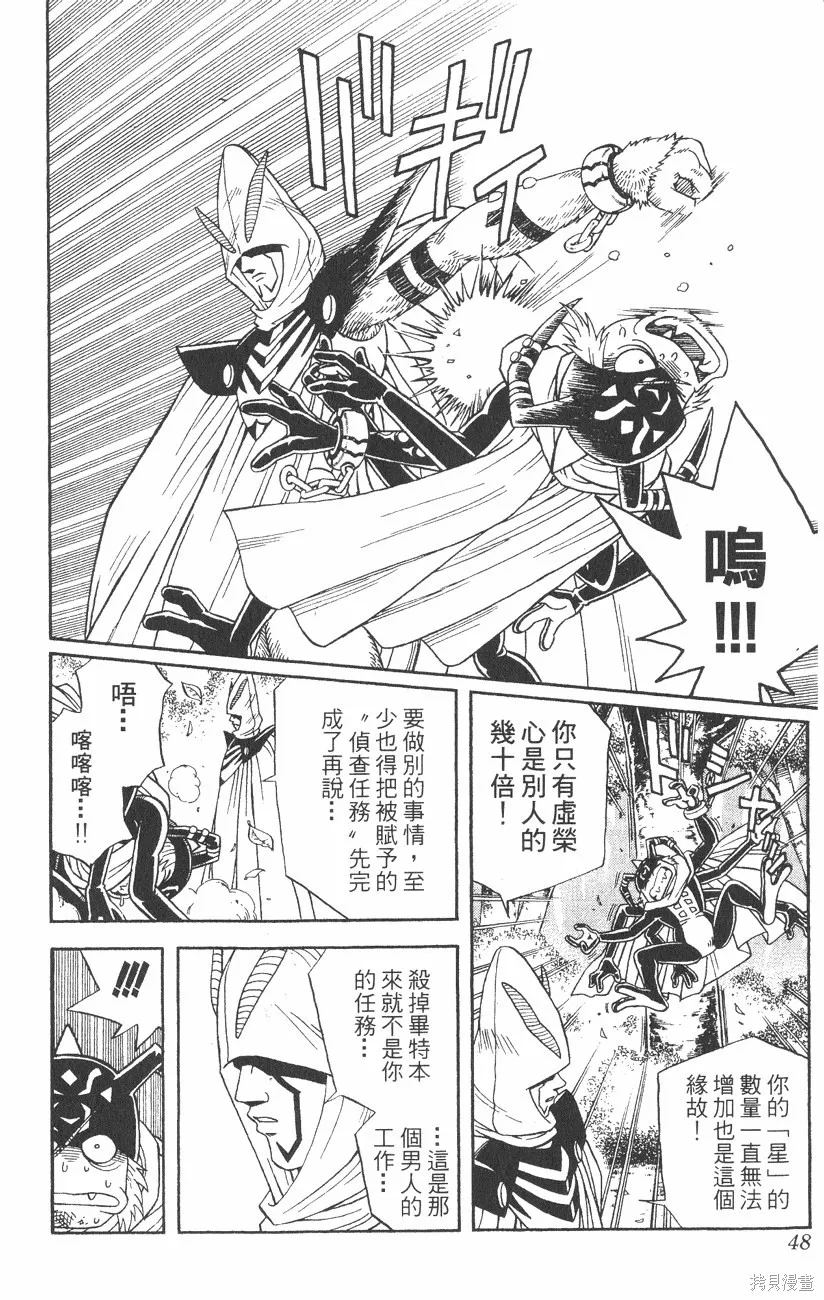 第04卷 第49页