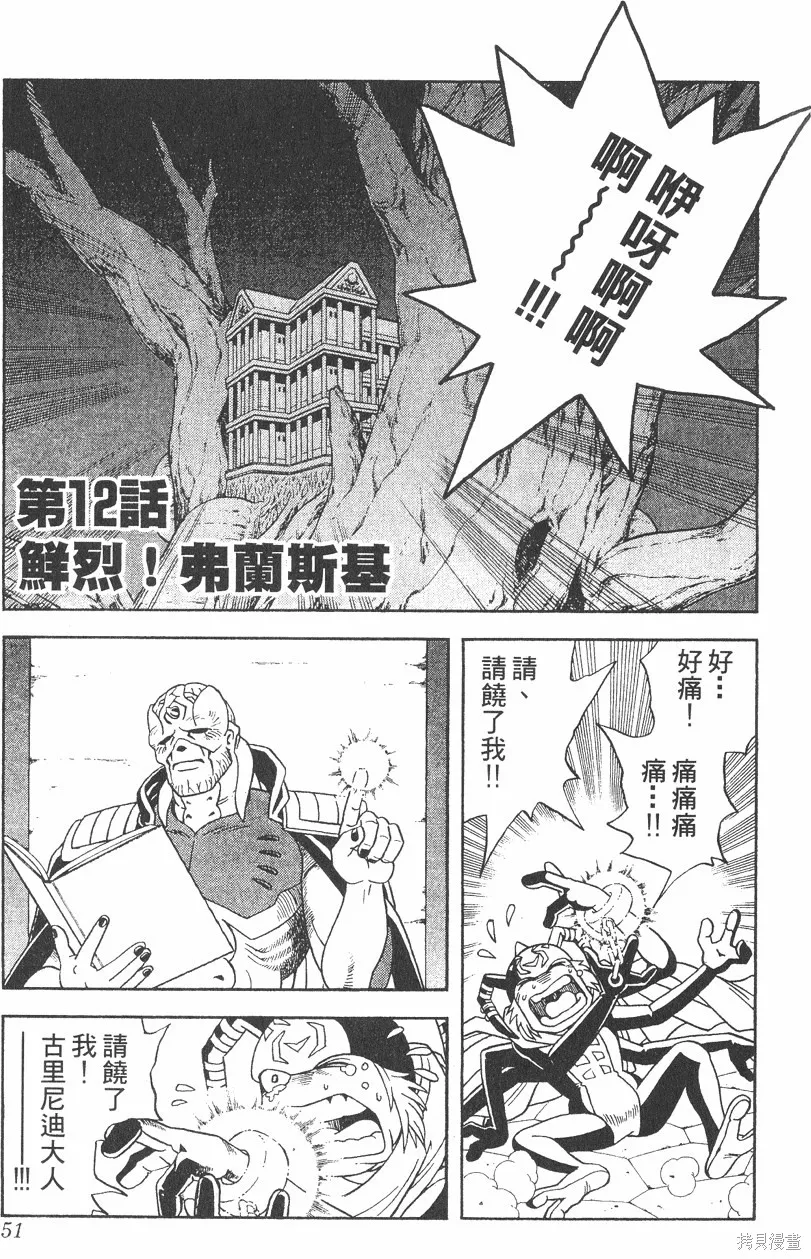 第04卷 第52页
