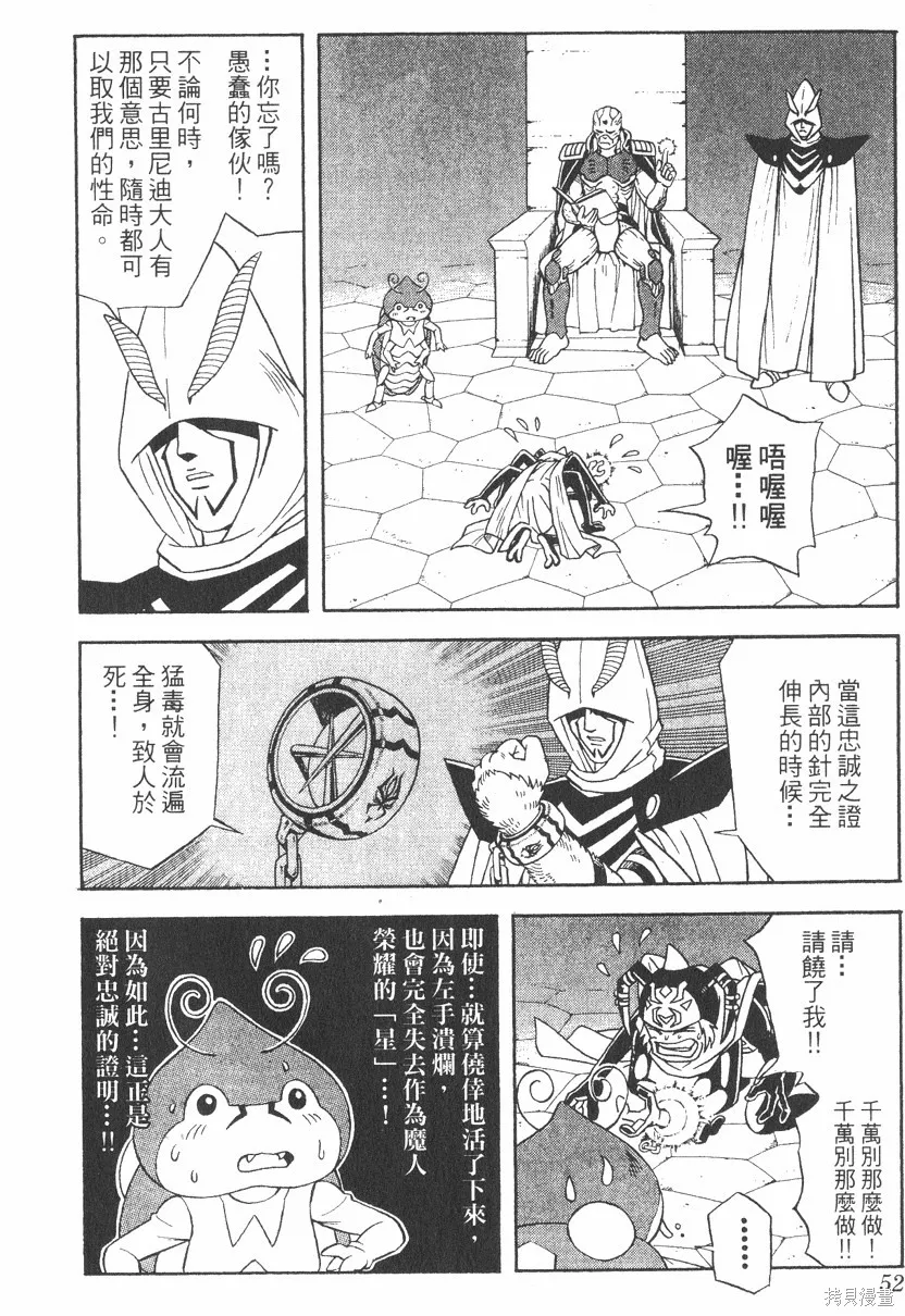 第04卷 第53页
