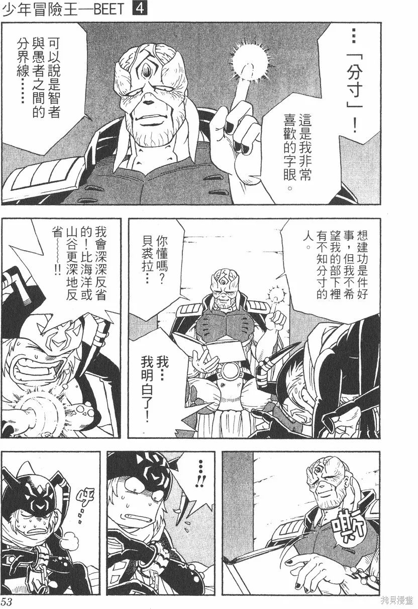 第04卷 第54页