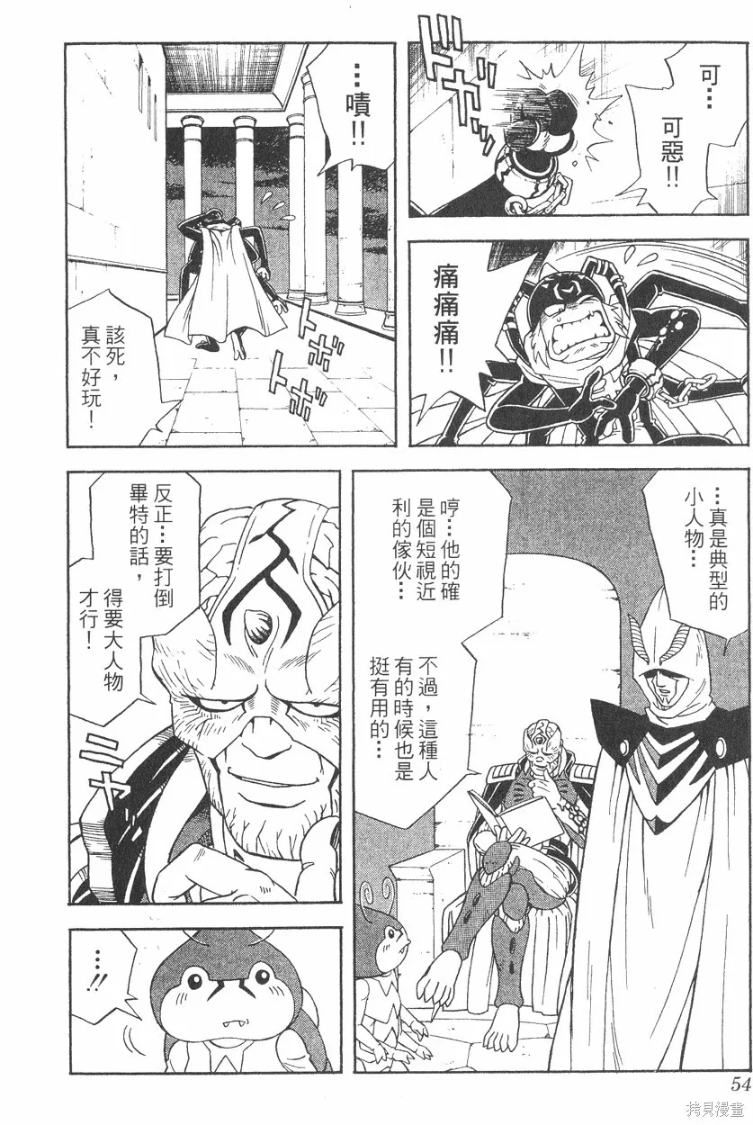 第04卷 第55页