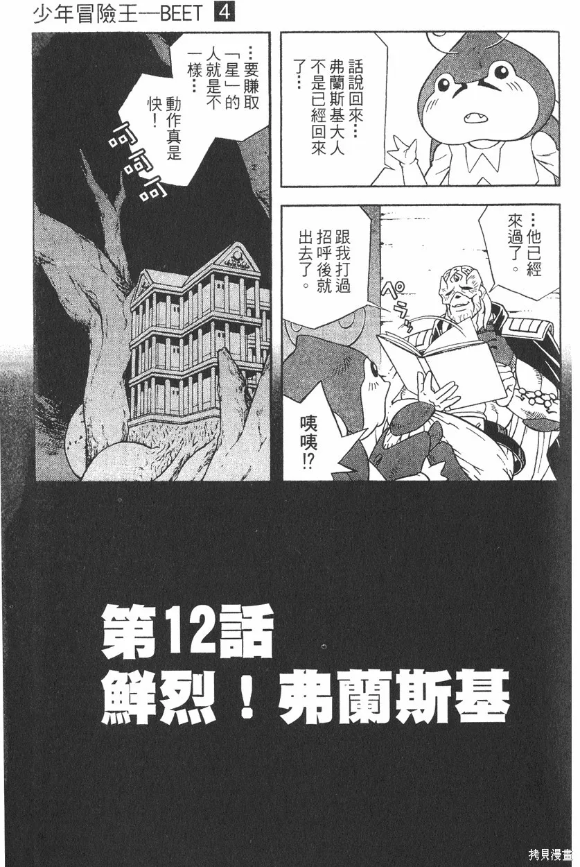 第04卷 第56页