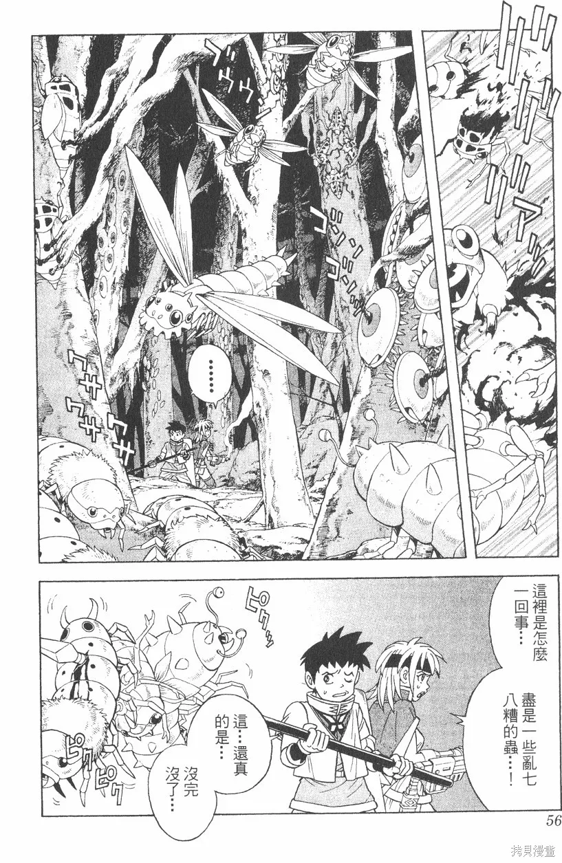 第04卷 第57页