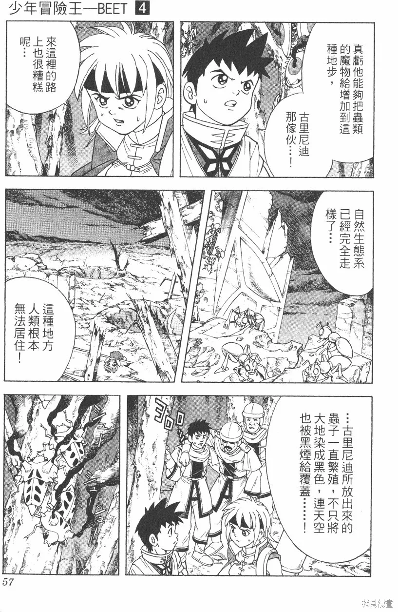 第04卷 第58页