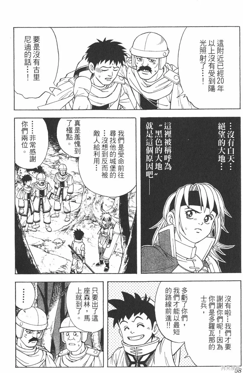 第04卷 第59页
