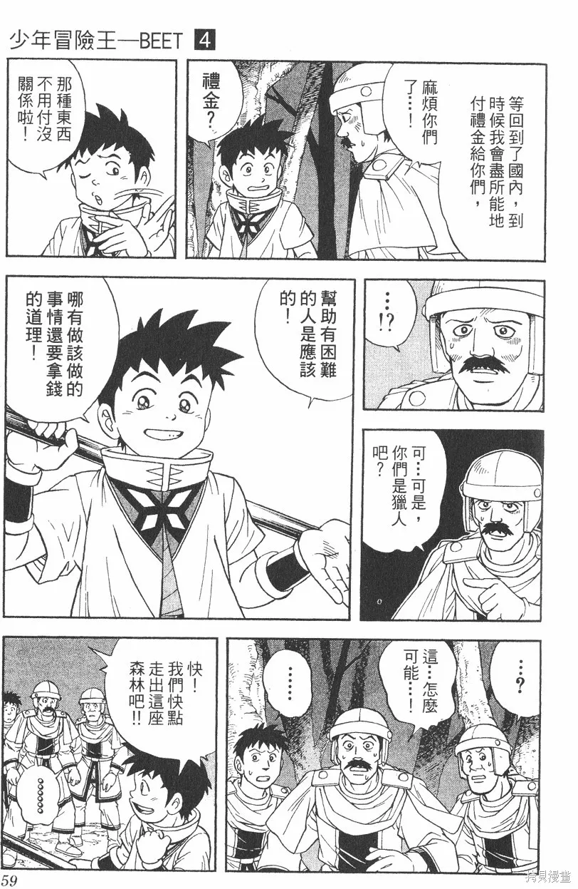 第04卷 第60页
