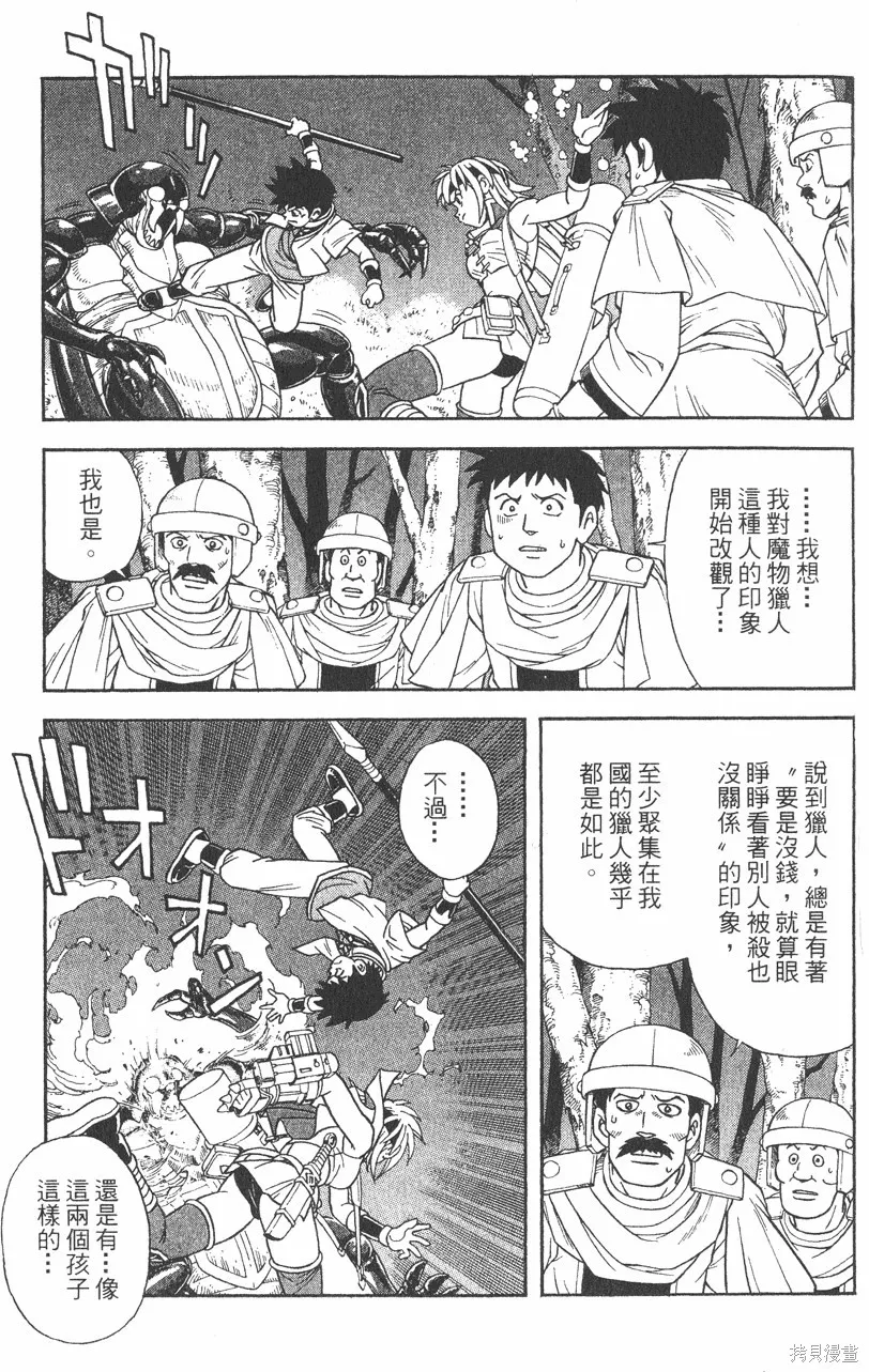 第04卷 第62页