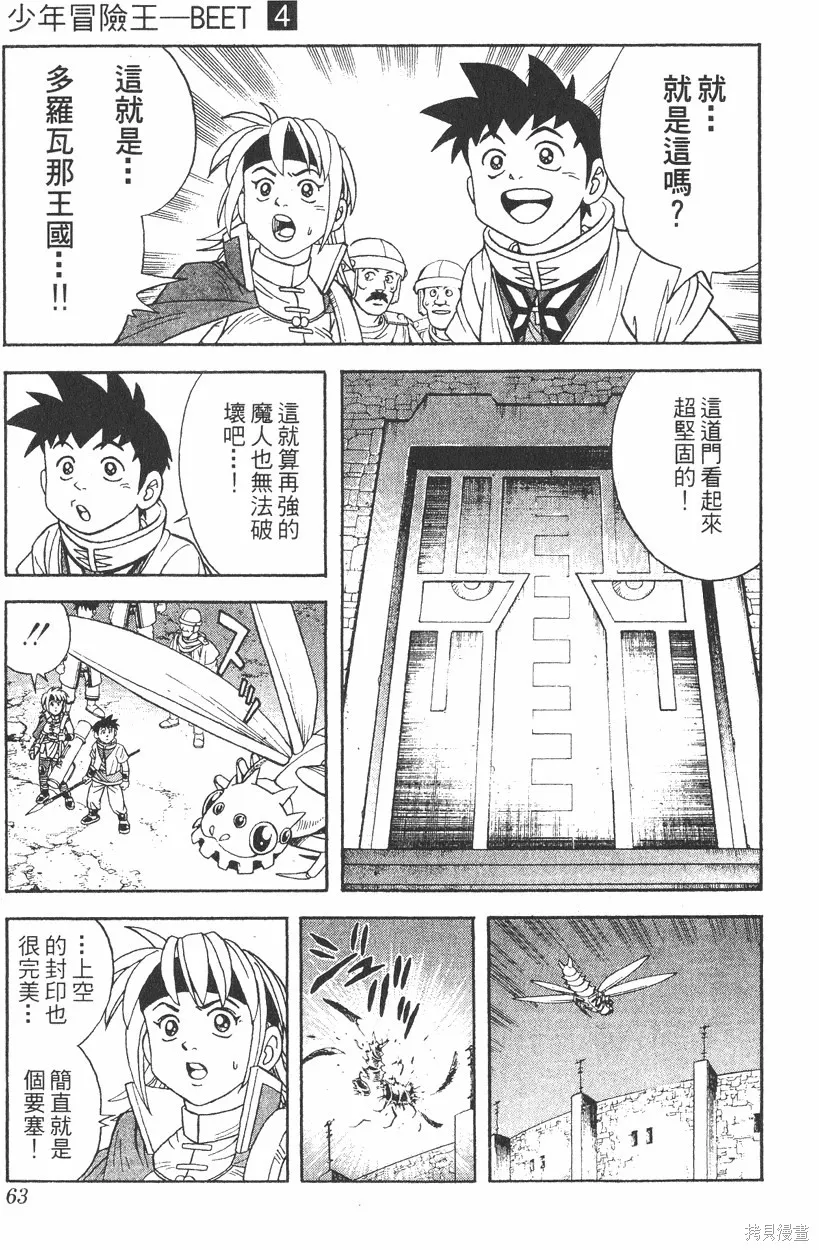 第04卷 第64页