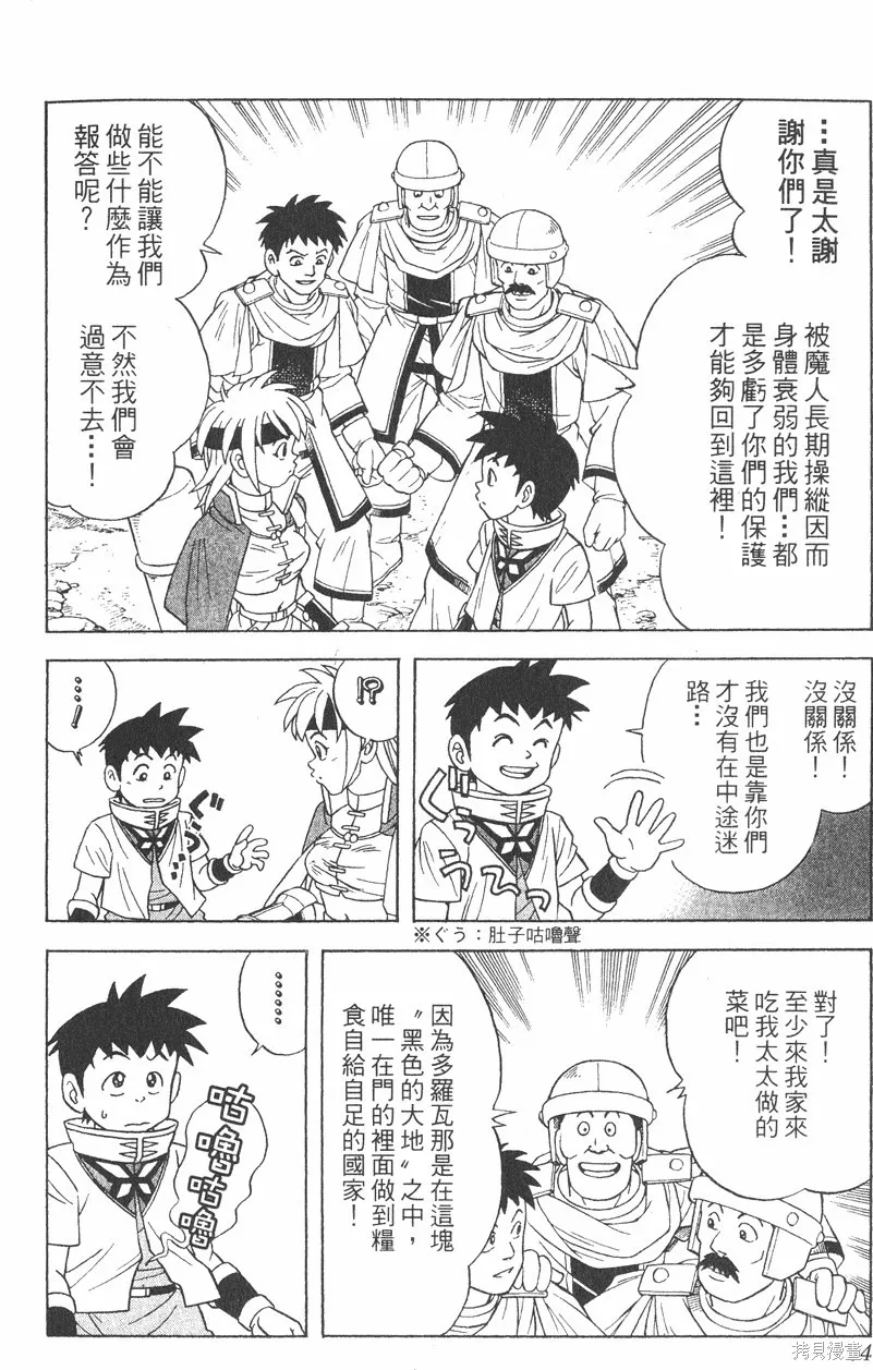 第04卷 第65页