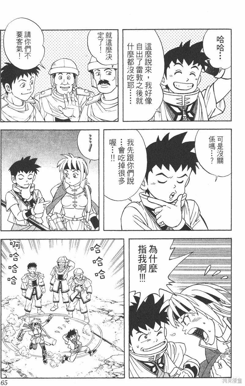 第04卷 第66页