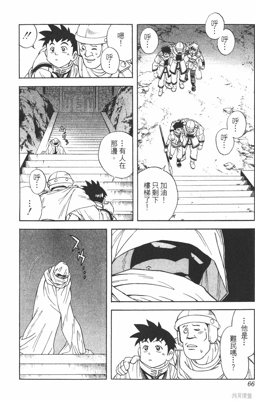 第04卷 第67页