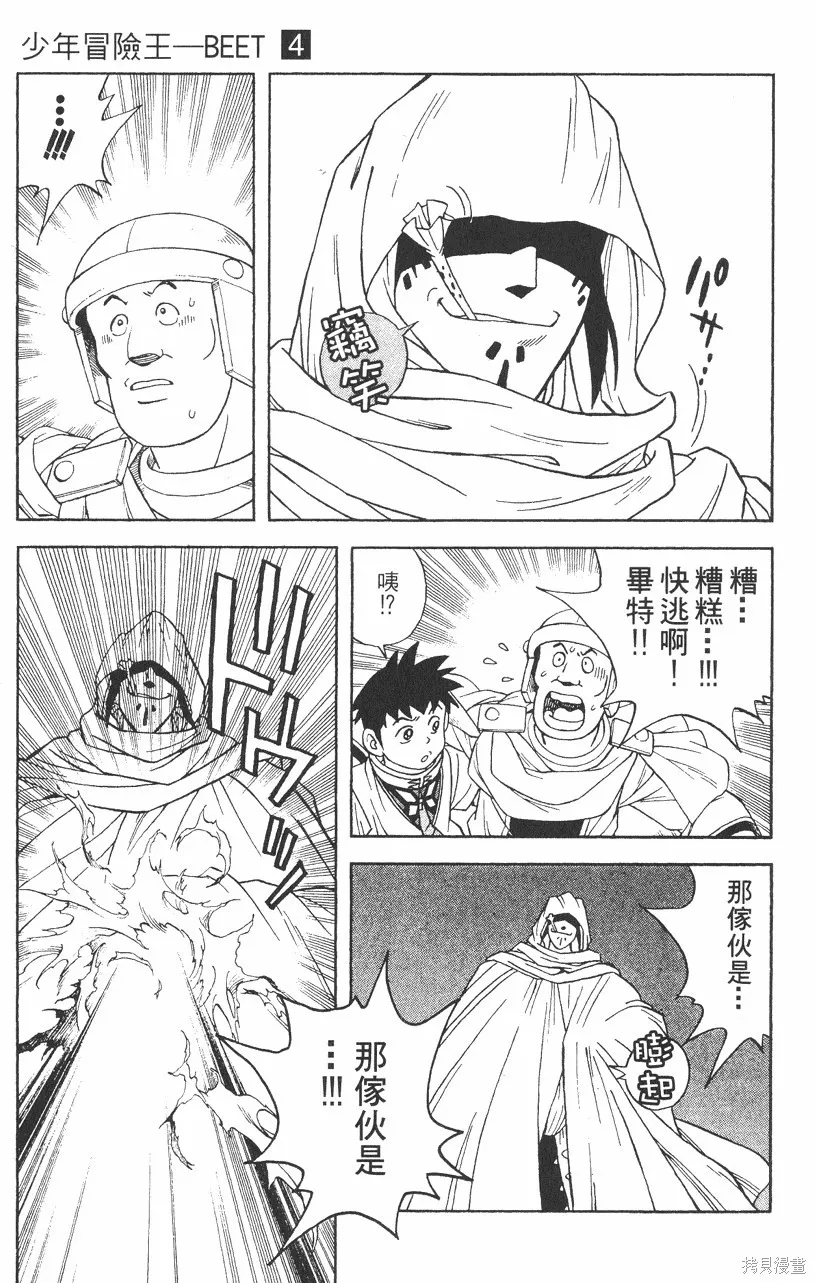 第04卷 第68页